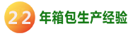 8年誠信通實地認(rèn)證企業(yè)